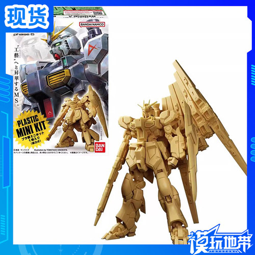万代食玩GundamArtifact第6弹
