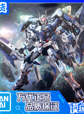 现货 正品 万代 PB限定 MG 1/100 XN 00R高达 XNraiser 带LED