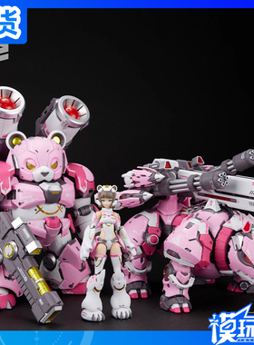 现货 将魂姬 国创机甲 七大罪 SIN-03P 懒惰 机甲犀牛 拼装模型