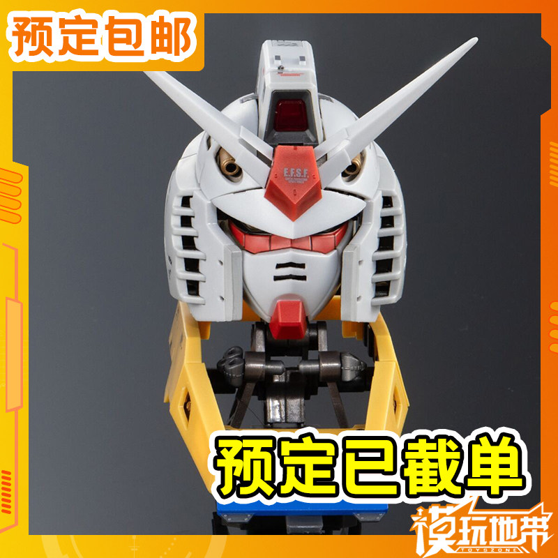 预定定金 万代 扭蛋 EXCEED RX78 元祖高达 胸像 240403053