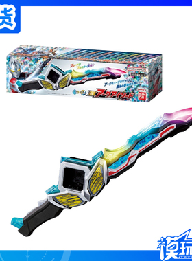 现货 万代 DX 亚刻目镜剑 亚刻奥特曼目镜剑 发声光武器玩具