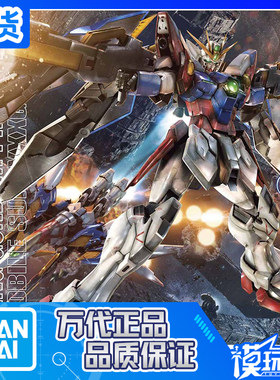 MG零式飞翼原型机拼装