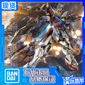 MG零式飞翼原型机拼装