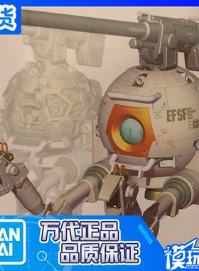 现货 万代 MG 076 1/100 RB-79 铁球 卡版 Ball Ver.Ka 拼装模型