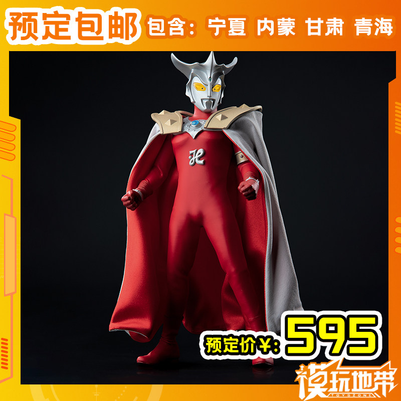 预定定金 POPONETOYS 6寸 布衣雷欧 LEO 凤源 奥特曼 240817058