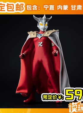 预定定金 POPONETOYS 6寸 布衣雷欧 LEO 凤源 奥特曼 240817058