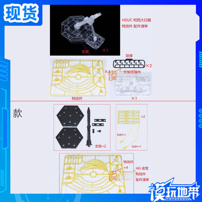 NWS佩涅罗佩浮游导弹夜莺浮游炮