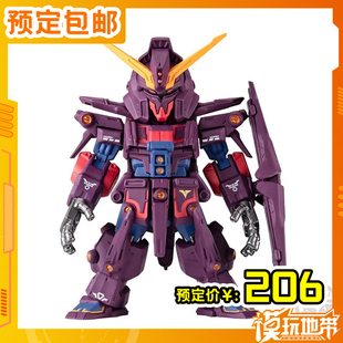 预定 万代 食玩 FW GUNDAM 精神力高达 MK2 251215055