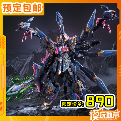预定 藏道模型 神罡道 孔雀明王 国创 合金成品 240102053