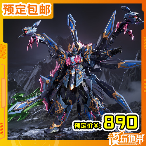 预定 藏道模型 神罡道 孔雀明王 国创 合金成品 240102053