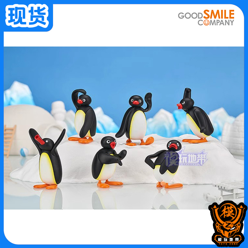 现货 GSC GSAS Pingu 企鹅家族 Emotion 盒蛋 成品