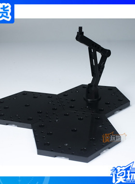 国产  MG 1/100 RG HG 1/144 通用 万能支架 多用途 多功能 支架
