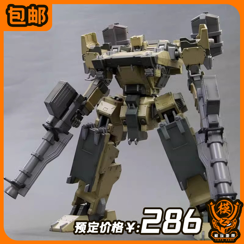 预定 寿屋 装甲核心 1/72 VI062X GA GAN01 阳光L 240425060