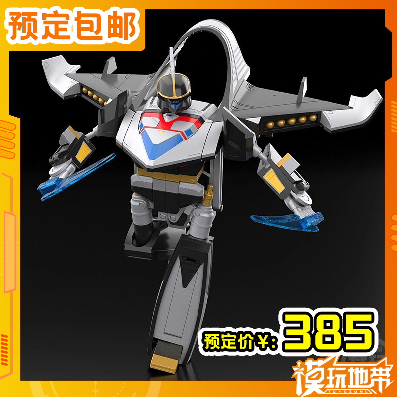 万代食玩SMP未来战队时间幻影