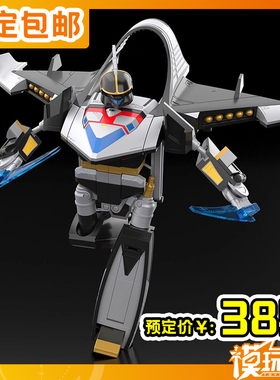 预定 万代 食玩 SMP 未来战队 时间连者 时间幻影 250728052