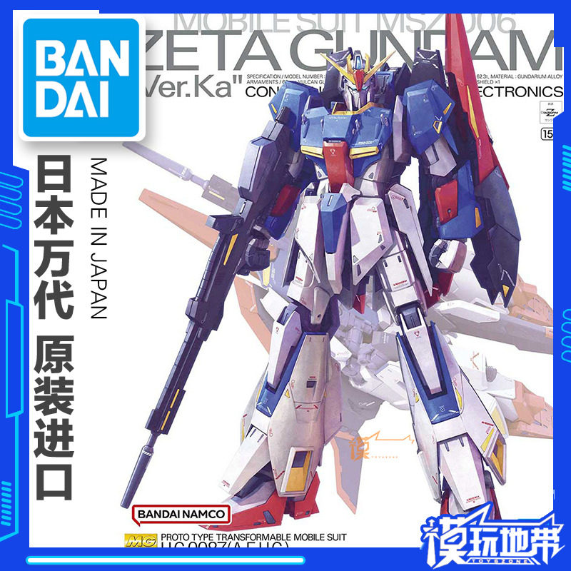 现货万代 MG 1/100卡版 Z高达 ZETA Ver.Ka拼装_虎窝淘