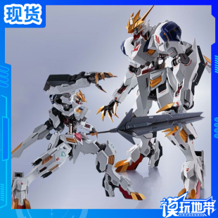 现货 万代 METAL ROBOT魂 MR魂 巴巴托斯天狼座 帝王形态狼王再版