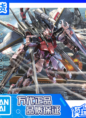 现货 万代 MG 172 HD RM 嫣红强袭 口红 突击+凤装备 拼装 模型