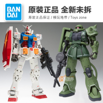 Wandai gffmc fix alloy rx-78-2 40th anniversary edition of Yuanzu 1020 green Zhagu