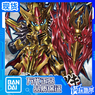 现货 万代 Q版 BB SD 23 三国创杰传 周瑜 拂晓高达 拼装模型