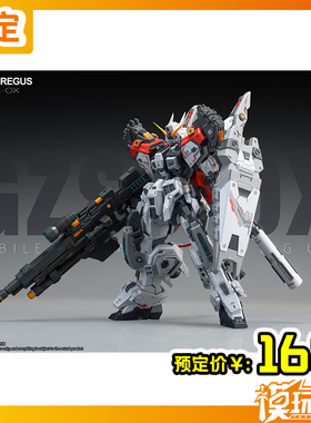 预定 ZZZA模型 ZZA模型 GZSS 第二弹 队长机 雷古斯 260113051