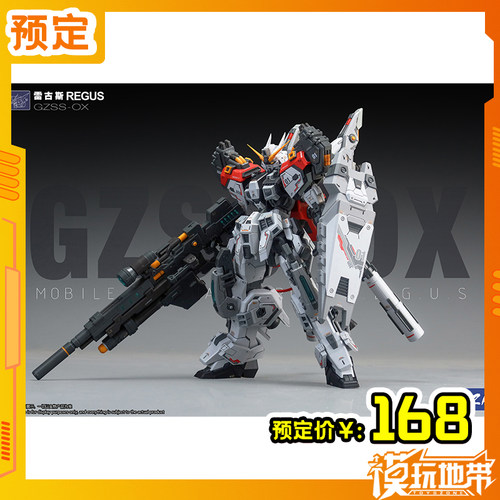 ZZZAGZSS系列第二弹队长机