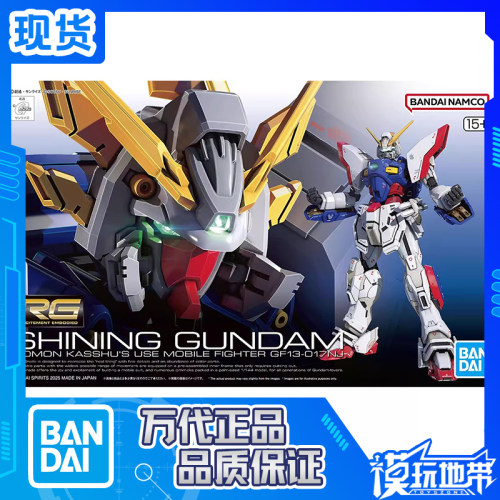 万代RG闪光高达多蒙卡修