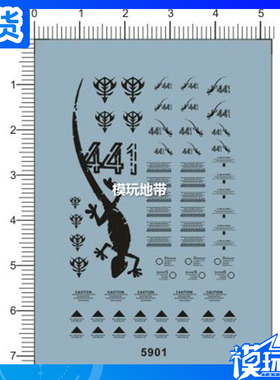 现货 国产水贴 MG MS-06J ZAGU V2.0 扎古白色食人魔重力战线蜥蜴