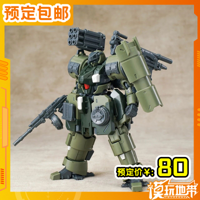 酋长大陆超动骑兵炮击型扎洛夫