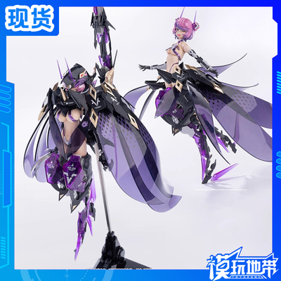 星花黑鸢尾成品核诚治造