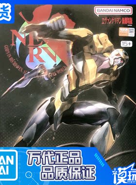 零号机新剧场版EVA万代