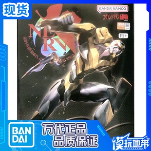 现货 万代 EVA 新世纪福音战士EVA 零号机 新剧场版 拼装 模型