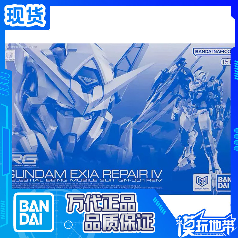 万代限定RG能天使高达修复型图片