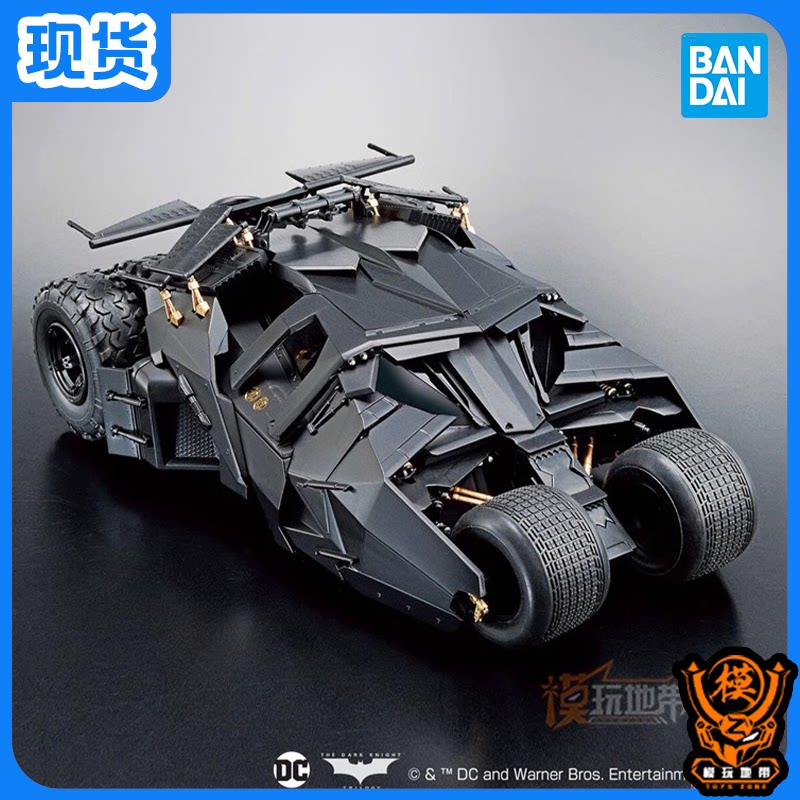 现货 万代 1/35 dc 蝙蝠车 五代 侠影之谜 蝙蝠侠 ver. 拼装模型