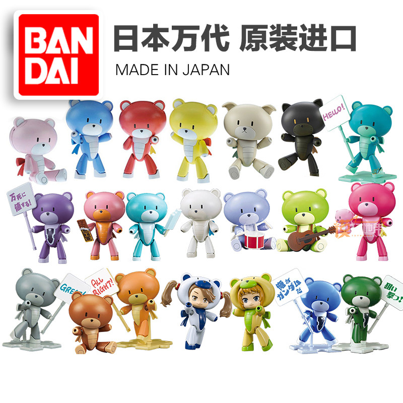 现货 万代 HG BB 小熊霸 太鼓绿色吉他 可爱粉色咖啡熊猫 黑猫装