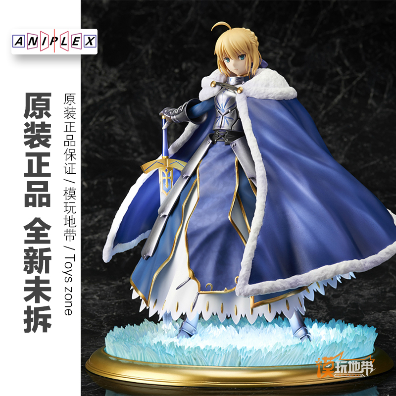 Figurine manga OTHER   en PVC serie FATE Sabre Save the Queen - Ref 2700585 Image 1