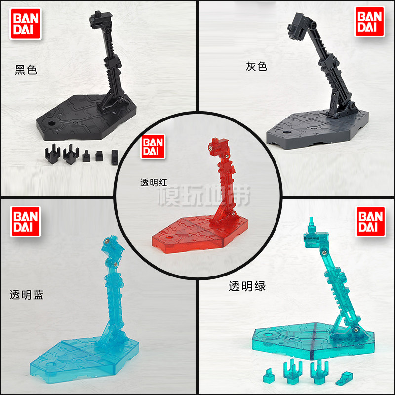 万代 万用高达支架 rg hg bb 1/144 黑色灰色透明红透明蓝透明绿
