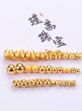 s925银强保色电镀24k黄小金珠隔珠猫眼车花珠隔片DIY手链串珠材料