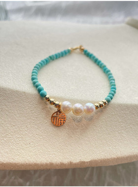 原矿绿松石单圈3mm手链DIY女款搭配珍珠手链14K包金吊坠清新饰品