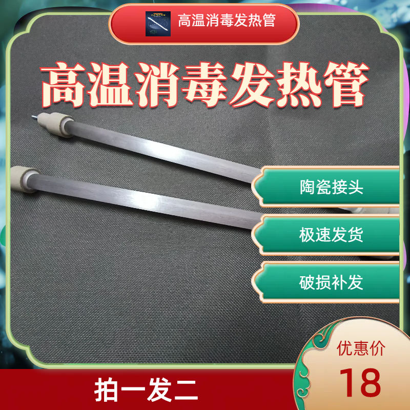 嵌入式消毒柜通用买一发二