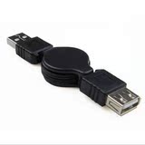 Câble extension USB - Ref 441845 Image 6