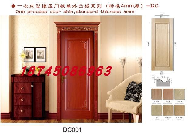 清库存DC系列型模压门板实木贴皮卧室室内烤漆喷漆一次成型木门吸,全屋定制,卧室门,淘宝优惠券,粉丝福利购,淘宝优惠卷
