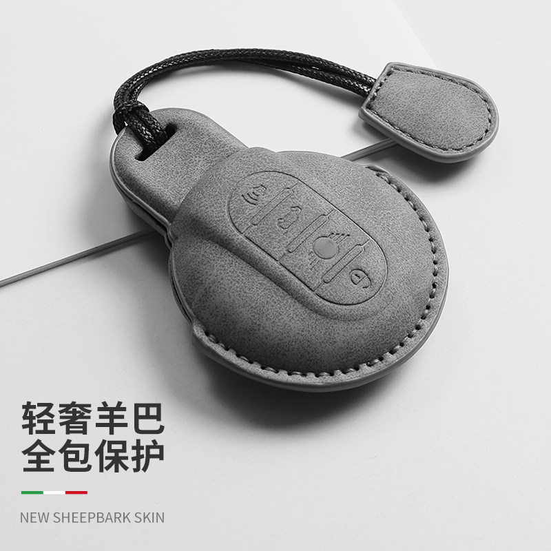 宝马MINIJCW钥匙套countryman