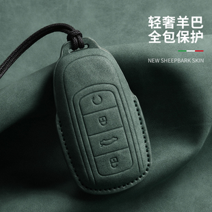 奇瑞艾瑞泽8钥匙套2025款瑞虎8pro瑞虎9/7/8plus七八九23款探索06