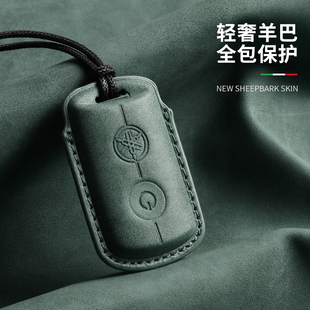 专用雅马哈钥匙套xmax300摩托车nmax155高档25款女士遥控男壳扣包