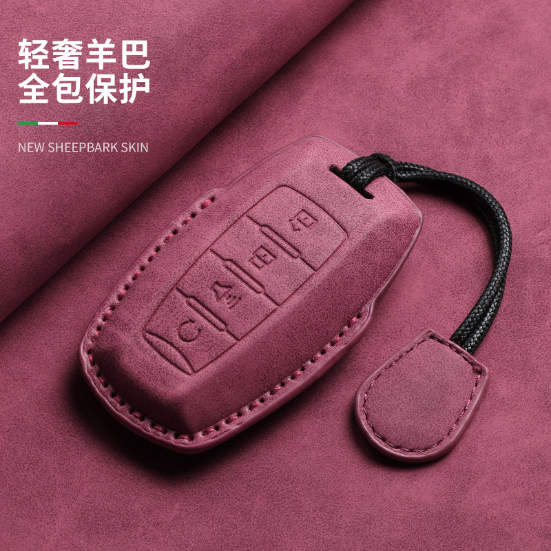 长城炮钥匙套专用2019款20商用版皮卡车遥控保护壳扣包越野改装饰