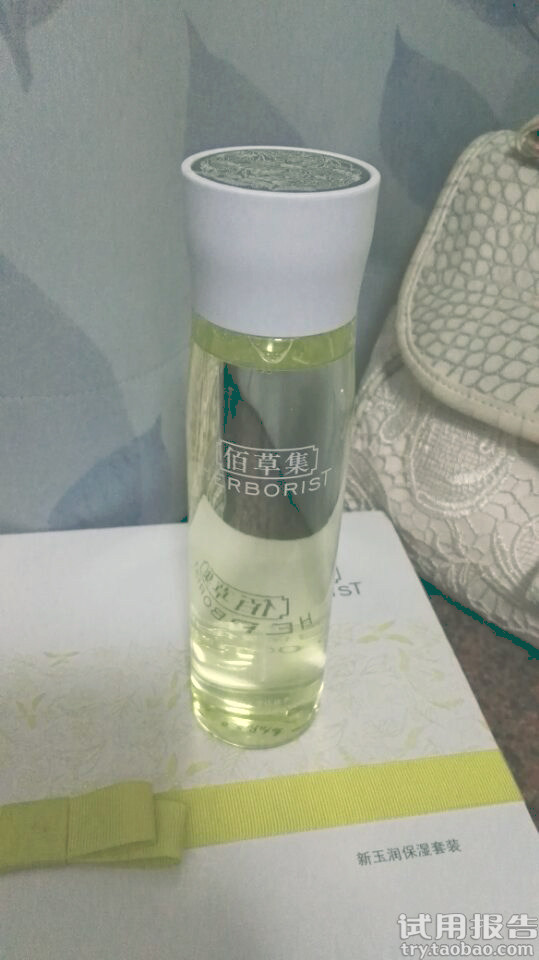 佰草集新玉润深层补水套装