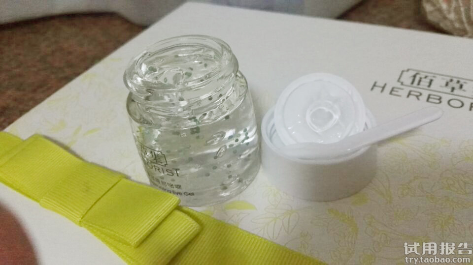 佰草集新玉润深层补水套装