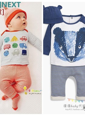 现货 英国NEXT宝宝婴儿橙色蓝色卡通可爱动物长袖长裤帽子袜套装