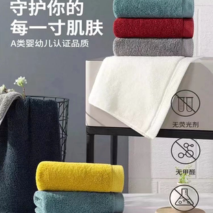 孚日洁玉毛巾纯棉加厚加大长绒棉酒店款情侣柔软吸水毛巾1049F